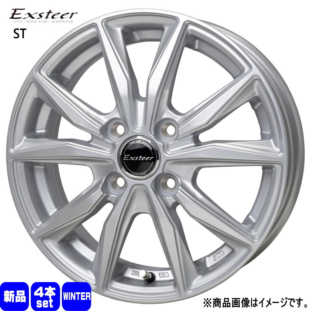 輸入スタッドレスタイヤ 165/65R14 冬タイヤ Exsteer ST 5.0J 4穴 4 