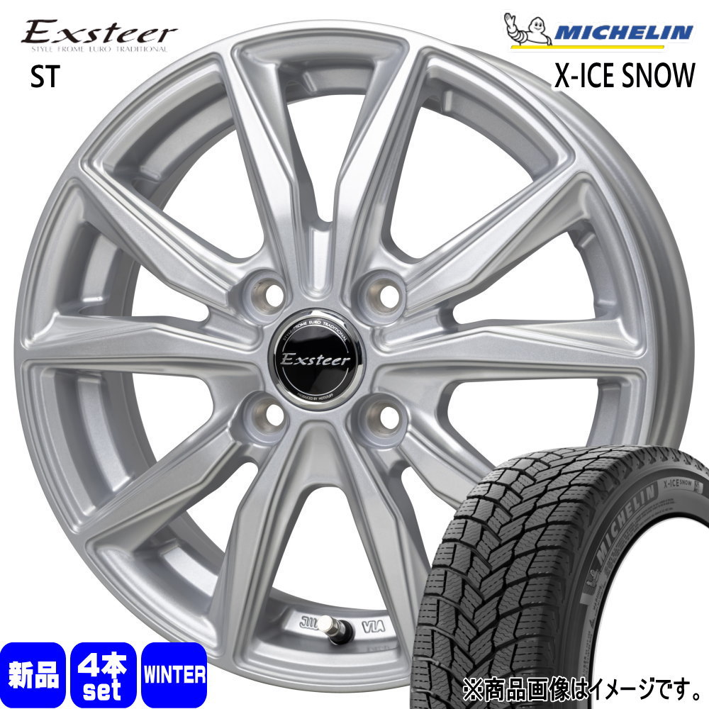 185/65R15 92T XL ミシュラン X-ICE SNOW 冬用 スタッドレスタイヤ Exsteer ST MAZDA2 デミオ K10アクア E12ノート