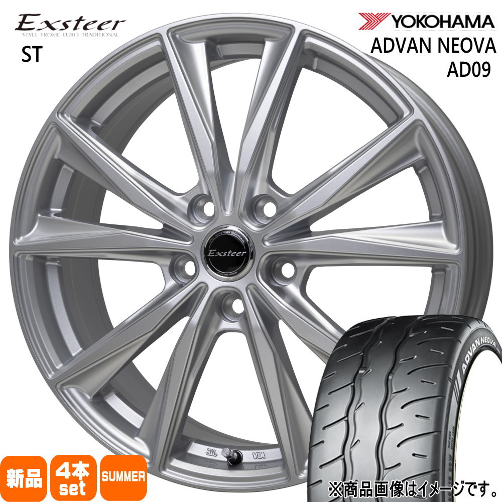 205/50R17 89W ヨコハマ ADVAN NEOVA AD09 夏用 サマータイヤ Exsteer ST 日産 セレナ