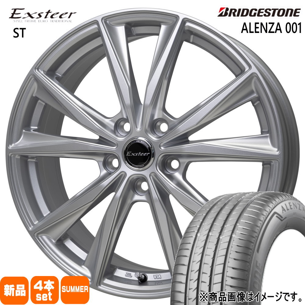 225/55R18  ブリヂストン ALENZA 001 夏用 サマータイヤ Exsteer ST デリカD:5 アウトランダー