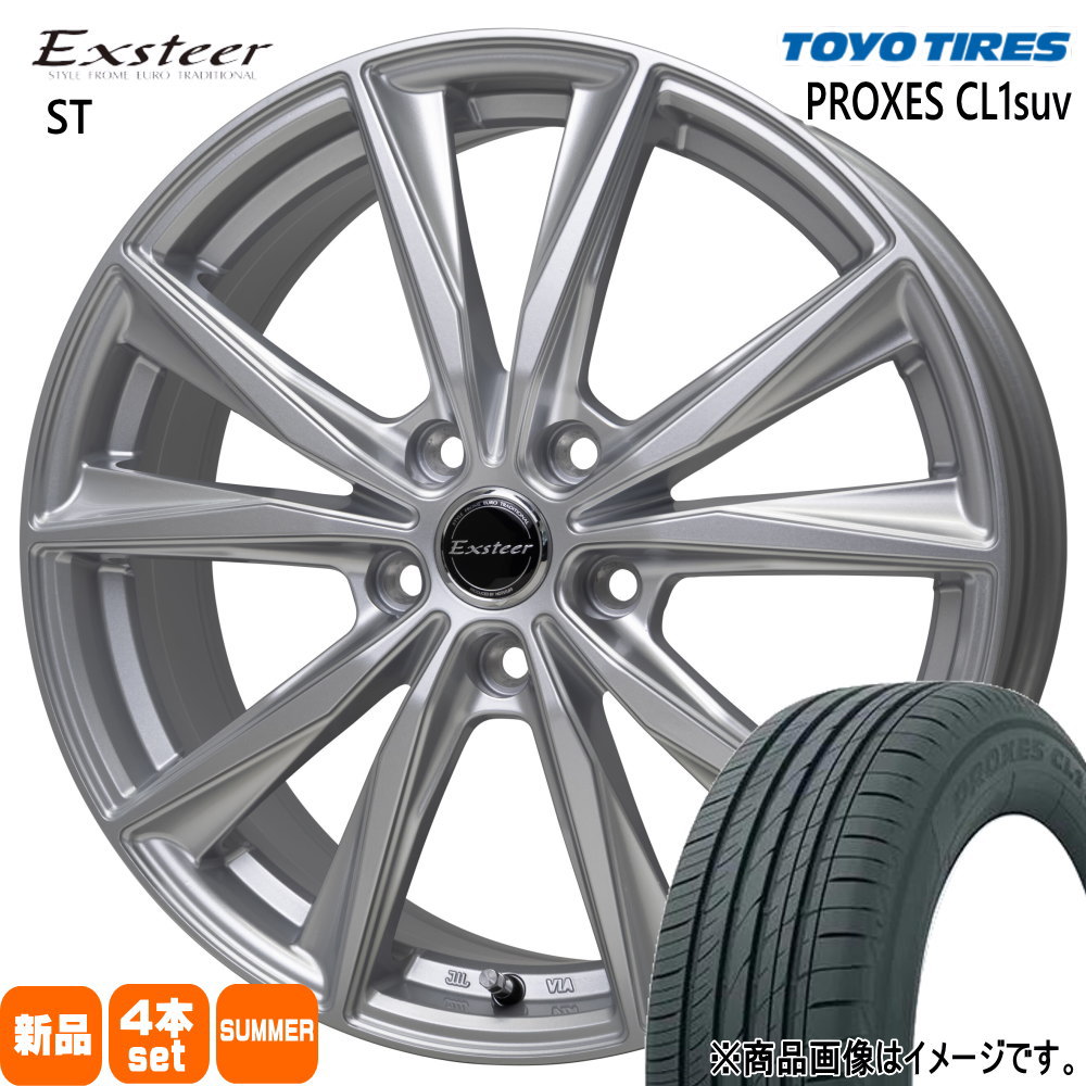 TOYO TIRES(トーヨータイヤ) 225/55R19 PROXES CL1 suv 夏用 サマー TOYO TIRES(トーヨータイヤ) 225/55R19 PROXES CL1 suv 夏用 サマー