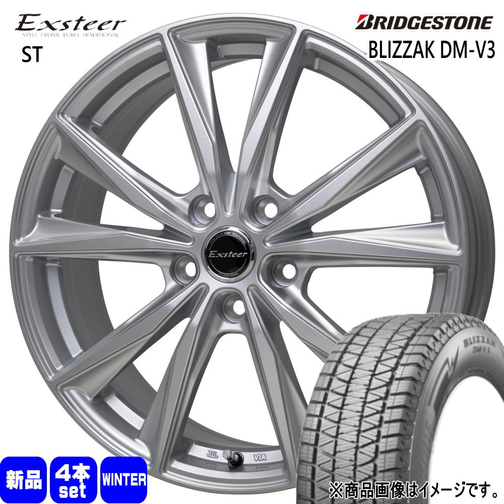 ブリザック ブリヂストン BLIZZAK DM-V3 225/60R18 冬タイヤ