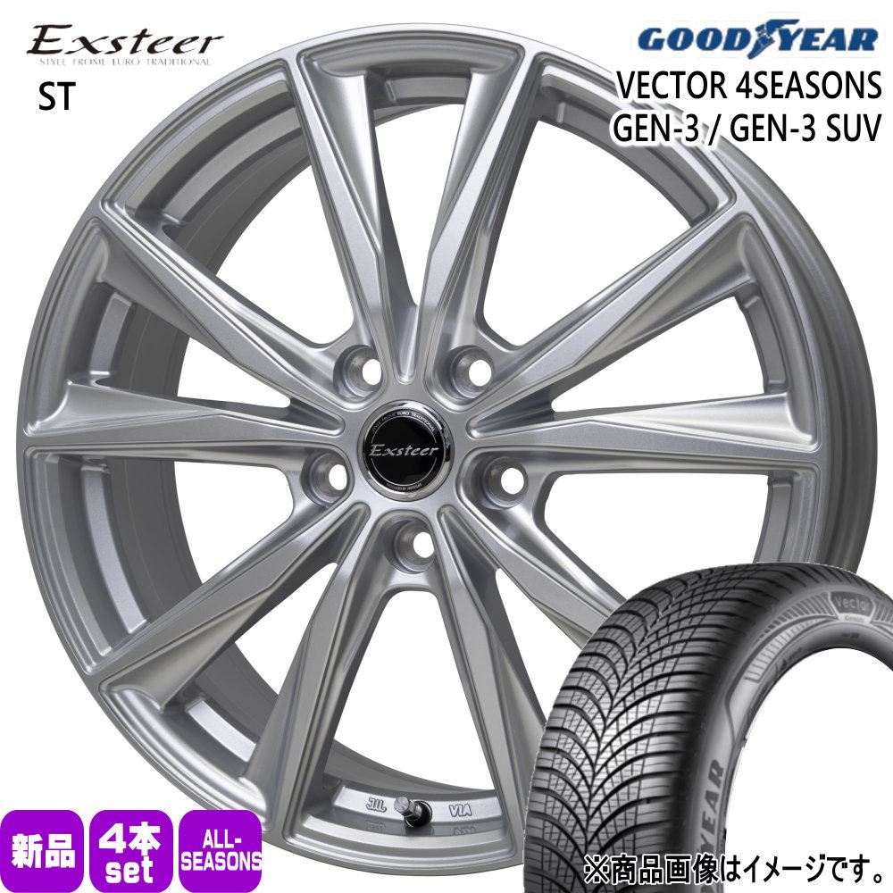 グッドイヤー VECTOR 4s GEN-3 225/60R17 オールシーズンタイヤ Exsteer ST 7.0J 5穴 5/114.3 17インチ ZR-V クロストレック E52 エルグランド