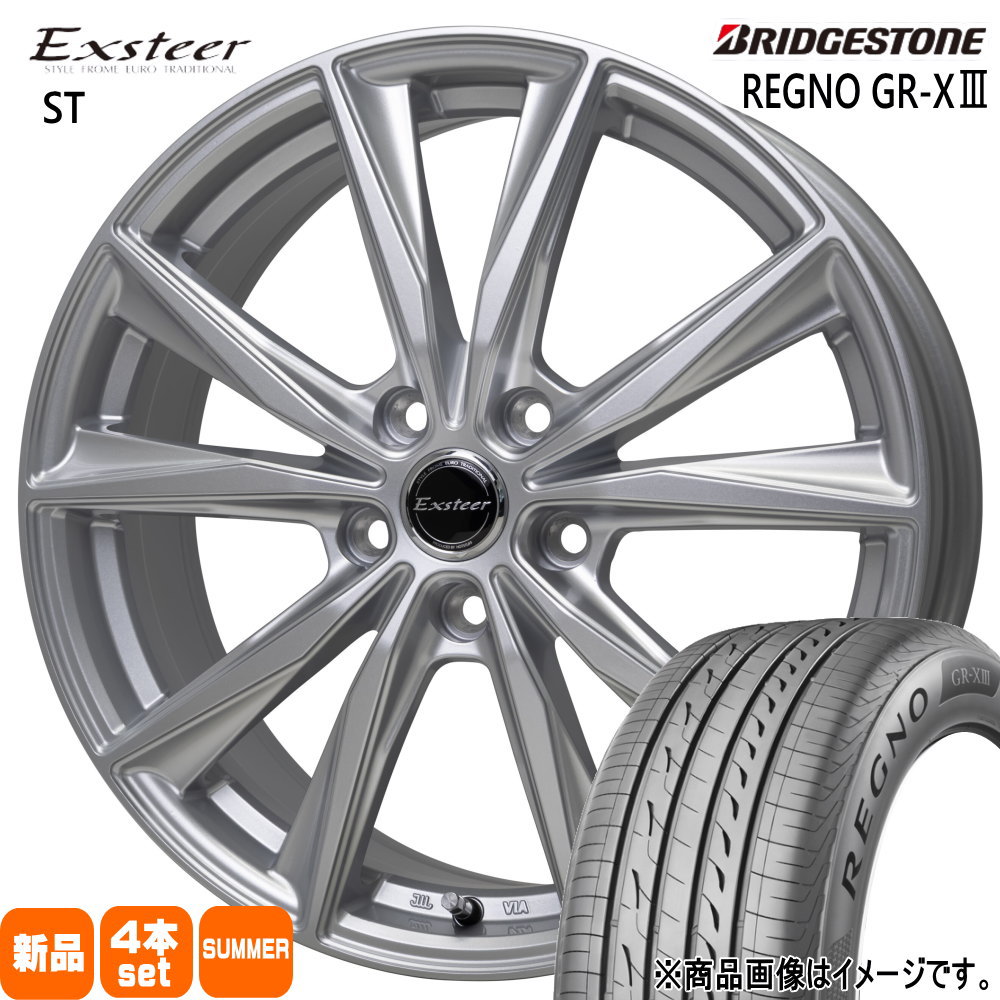 ブリヂストン レグノ GR XIII 215/45R18 夏タイヤ Exsteer ST 7.0J 5穴 5/114.3 18インチ SAI プリウスα キックス : exsteerst 1870385114 grx3 2154518 : タイヤショップ78 2号店