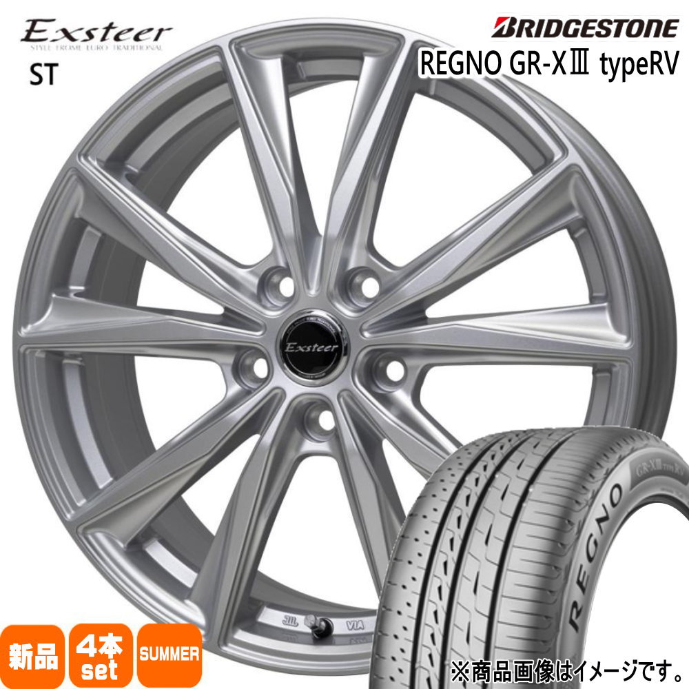 225/60R18 100H ブリヂストン REGNO GR-X3 type RV 夏用 サマータイヤ Exsteer ST クラウンクロスオーバー RAV4 ハリアー