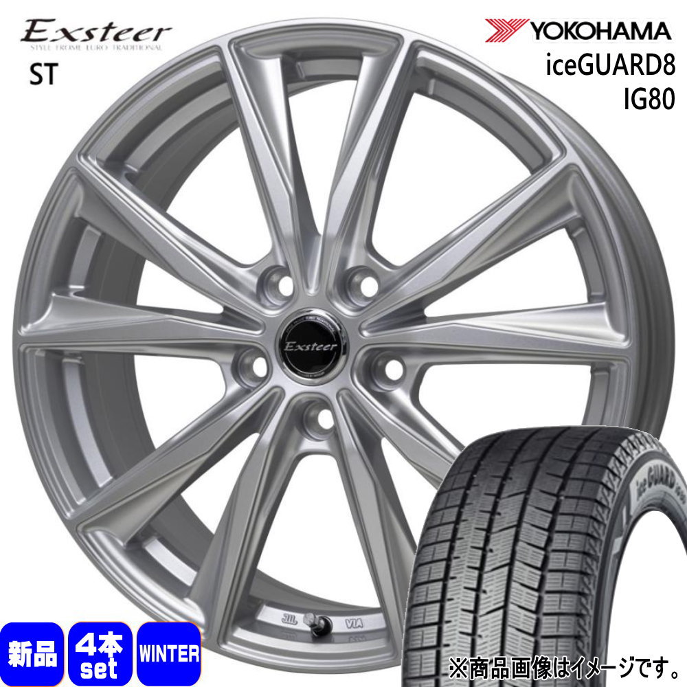 215/55R18 99Q XL ヨコハマ iceGUARD8 IG80 冬用 スタッドレスタイヤ Exsteer ST MX-30 CX-30