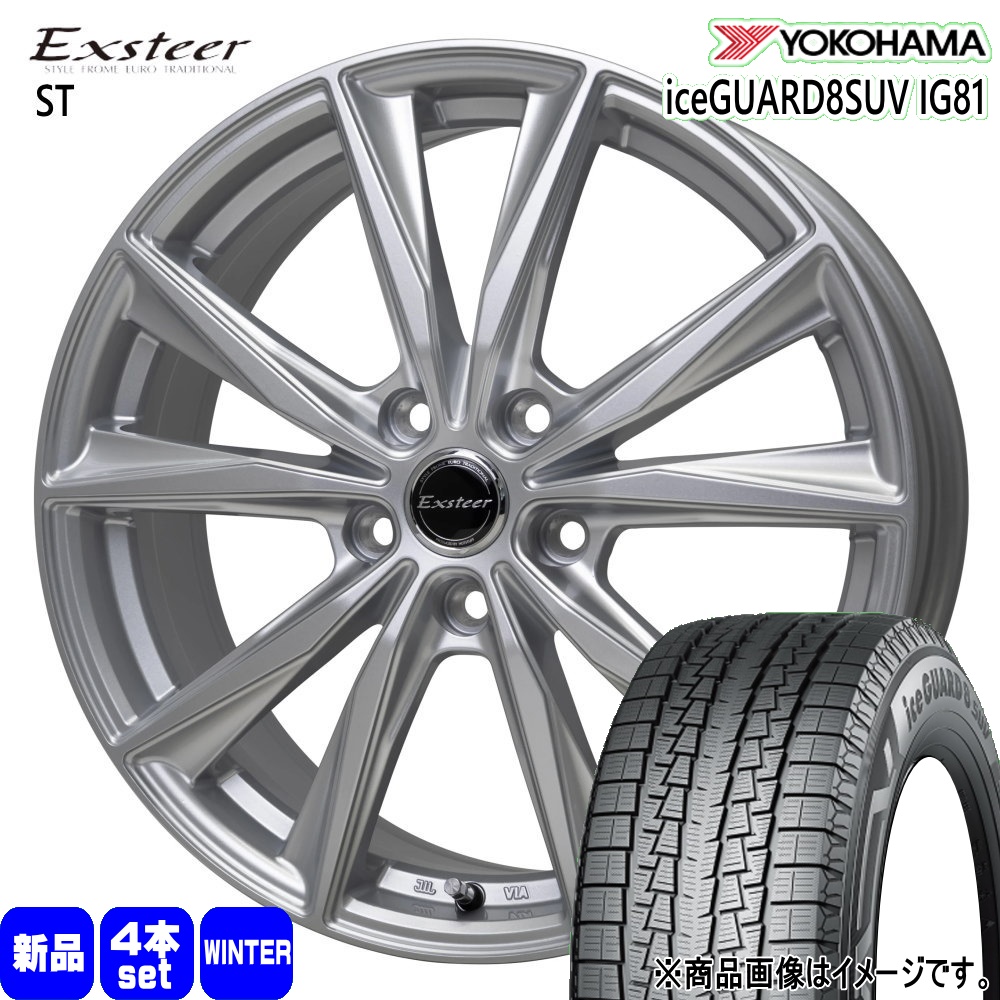 ヨコハマタイヤ（YOKOHAMA TIRE） 法人配送 235/55R18 104T XL