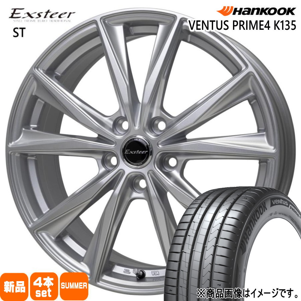 205/55R16  ハンコック VENTUS Prime4 K135 夏用 サマータイヤ Exsteer ST トヨタ オーリス/日産 リーフ