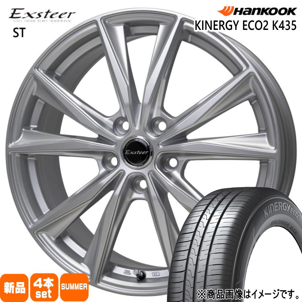 185/65R15  ハンコック Kinergy eco2 K435 夏用 サマータイヤ Exsteer ST 10系 シエンタ プレミオ