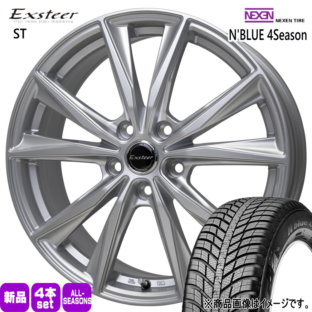 ネクセン N BLUE 4Season 185/65R15 オールシーズンタイヤ Exsteer ST 6.0J 5穴 5/114.3 15インチ 5穴車 フリード GB5 6 GP7 8