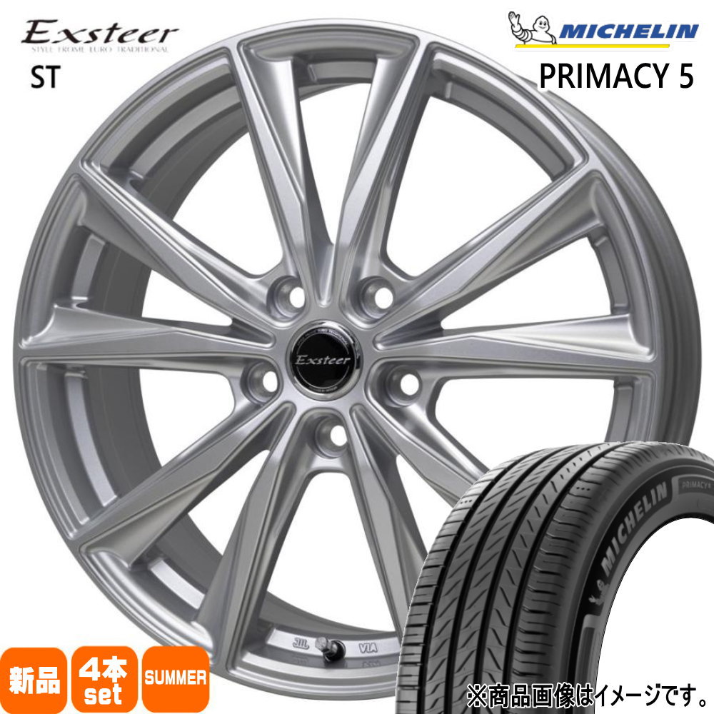 ミシュラン（MICHELIN） 225/40R18 92Y XL RIMACY 5 夏用 サマータイヤ