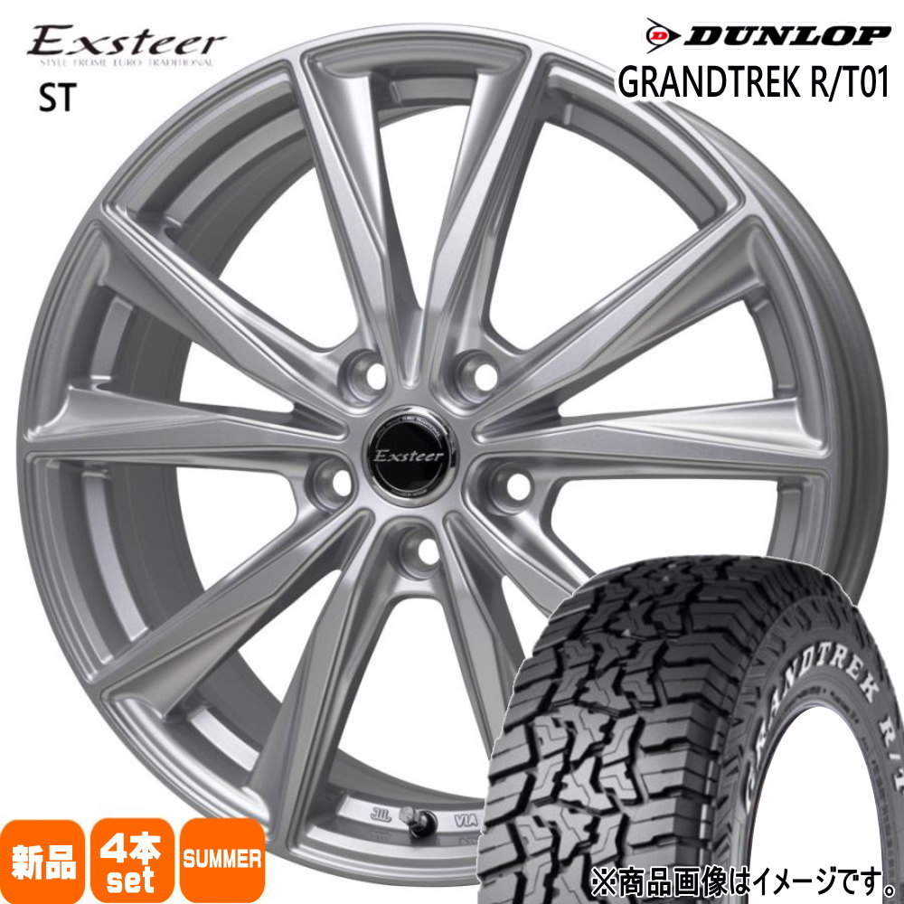 GT-R32スタッドレスタイヤ　ダンロップ 225/65R17 WINTER MAXX ダンロップ WM03 CUV 225/65R17 102Q スタッドレスタイヤ