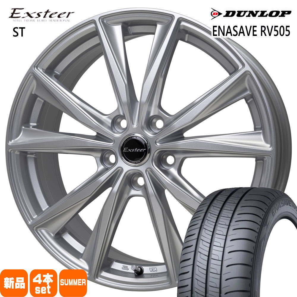 225/45R18 95W XL ダンロップ ENASAVE RV505 夏用 サマータイヤ Exsteer ST カムリ クラウン ティアナ J32