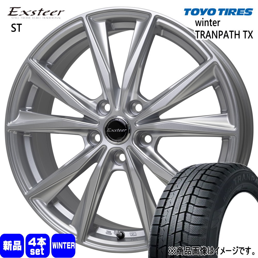 205/55R17 95Q XL トーヨータイヤ WinterTRANPATH TX 冬用 スタッドレスタイヤ Exsteer ST トヨタ 90系 ヴォクシー ノア /日産 キックス