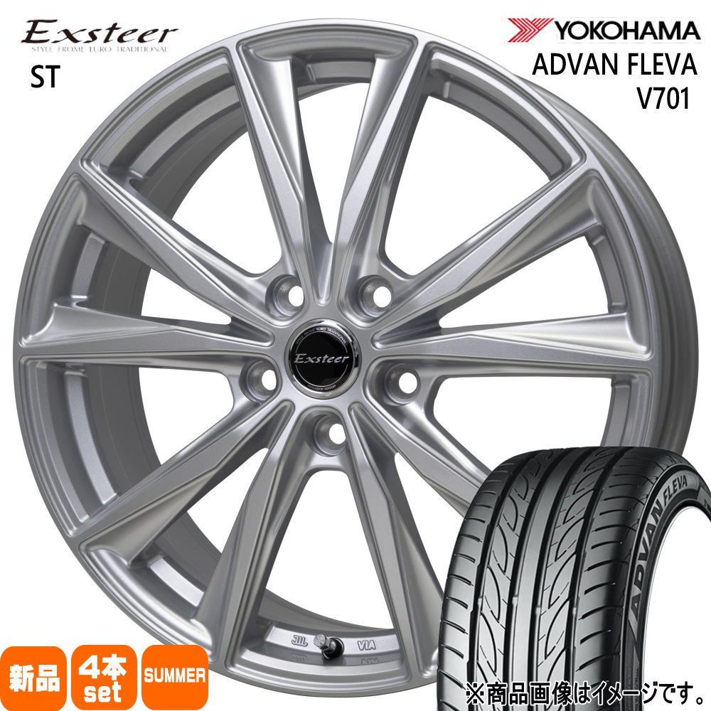 215/45R18 93W XL ヨコハマ ADVAN FLEVA V701 夏用 サマータイヤ Exsteer ST SAI プリウスα キックス