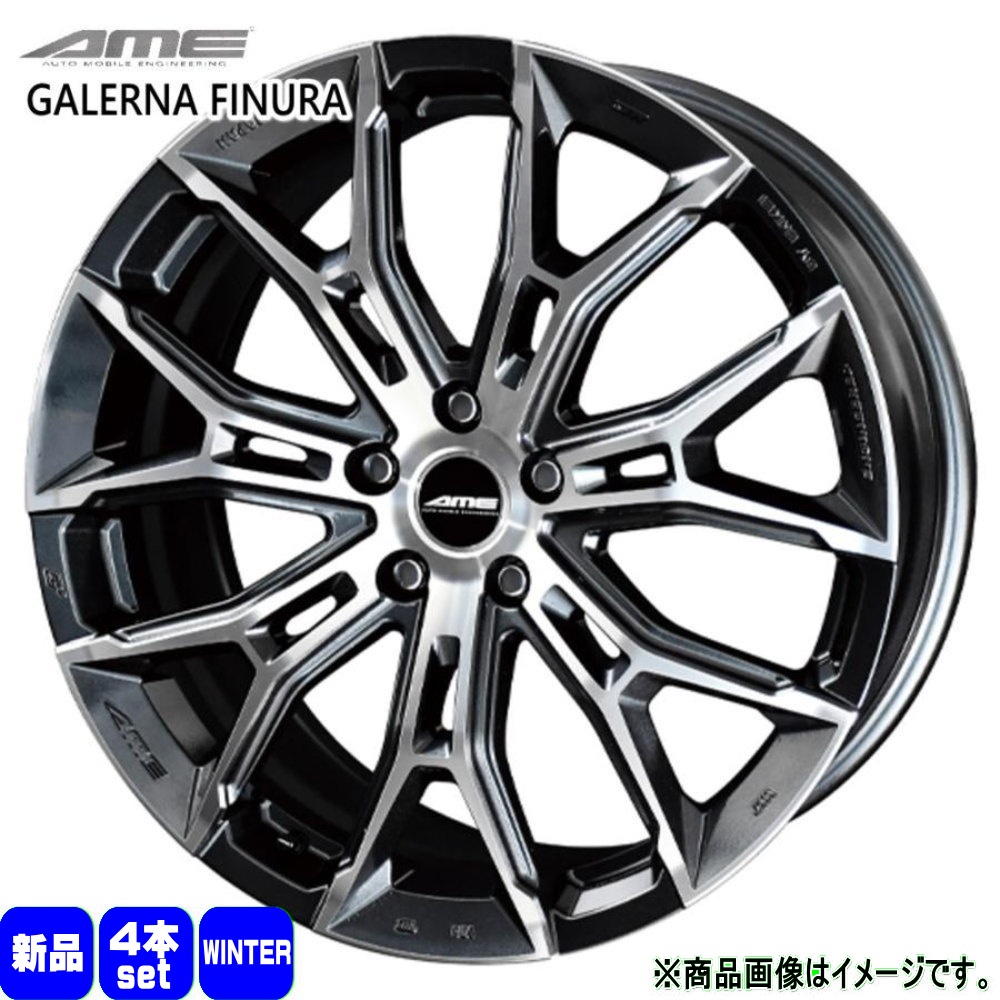 225/60R17 輸入タイヤ 冬用 スタッドレスタイヤ AME GALERNA FINURA XV 