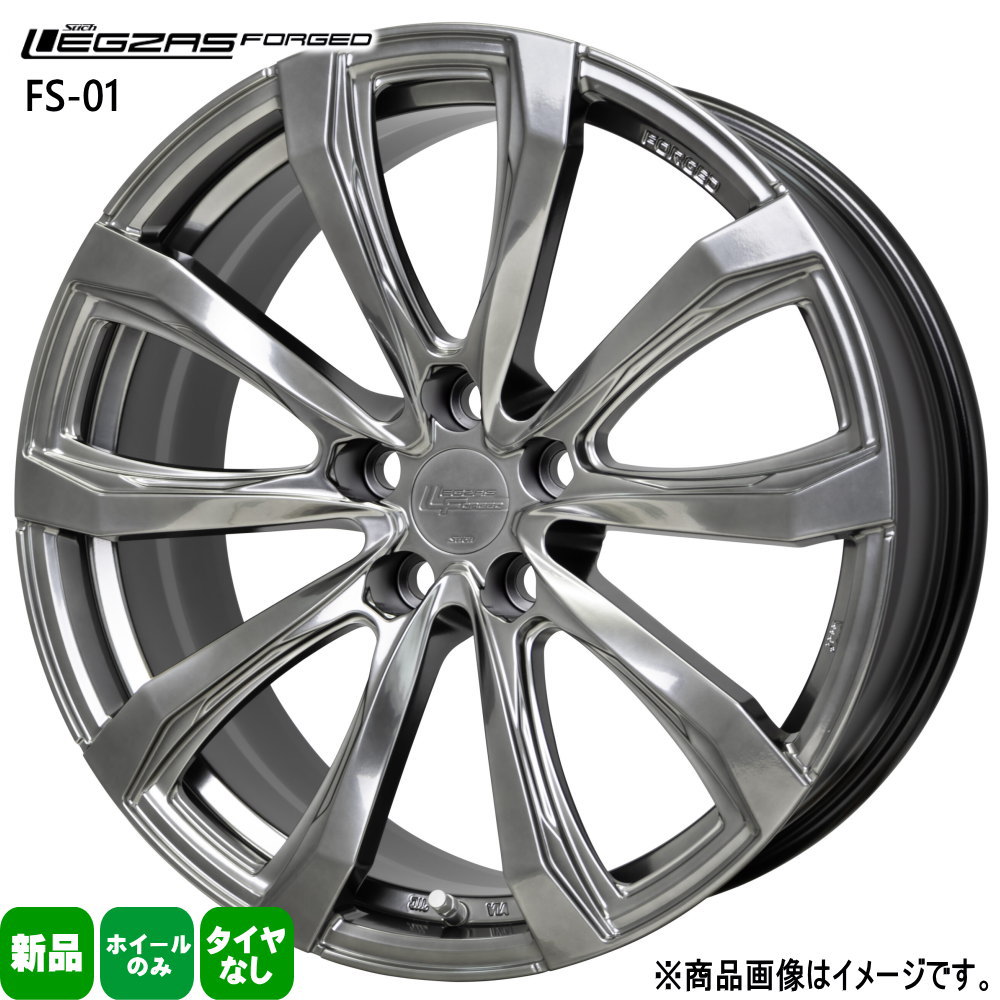 20× 8.0J +40 5/114.3 Stich LEGZAS FS-01  新品 ホイールのみ 4本セット 20インチ レクサス LS 100系 MC前