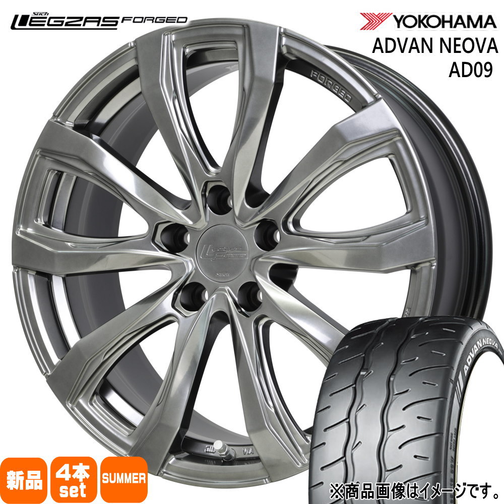 235/40R19 96W XL ヨコハマ ADVAN NEOVA AD09 夏用 サマータイヤ LEGZAS FORGED FS-01 LEXUS IS 30系 2020/11〜 専用 19インチ
