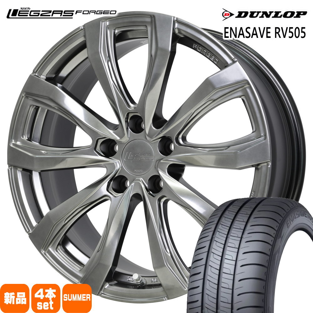 エナセーブ - 法人送りとどける 245/40R19 98W XL ダンロップ RV505 夏用 炎節タイア LEGZAS FORGED FS-01 トヨタ専用 20系 アルファード ヴェルファイア