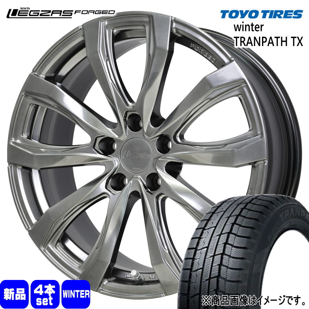225/60R18 100Q トーヨータイヤ WinterTRANPATH TX 冬用 スタッドレスタイヤ LEGZAS FORGED FS-01 クラウンクロスオーバー 専用  18インチ