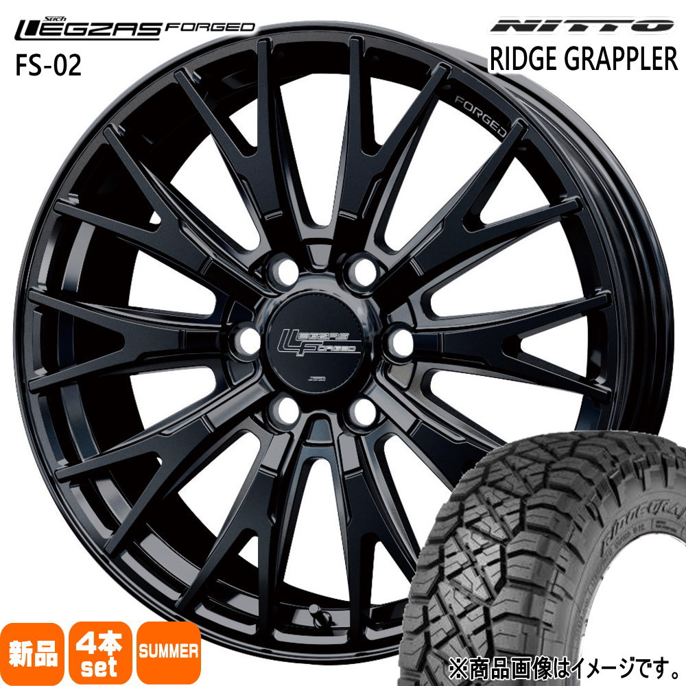 275/55R20  ニットー RIDGE GRAPPLER 夏用 サマータイヤ LEGZAS FORGED FS-02 ランクル250 / ランクル300