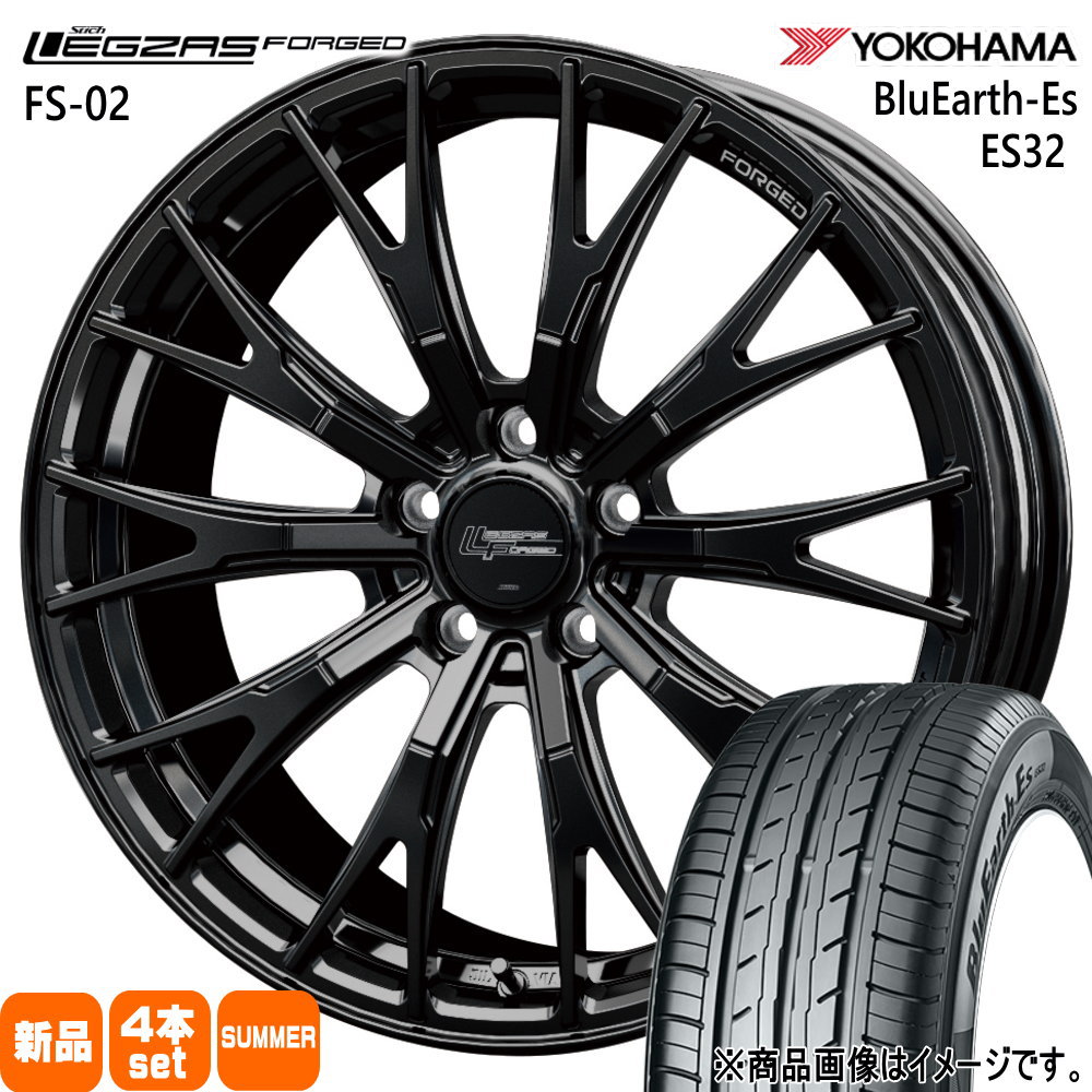 225/60R17 99H ヨコハマ BluEarth-Es ES32 夏用 サマータイヤ LEGZAS FORGED FS-02 LEXUS専用 LBX