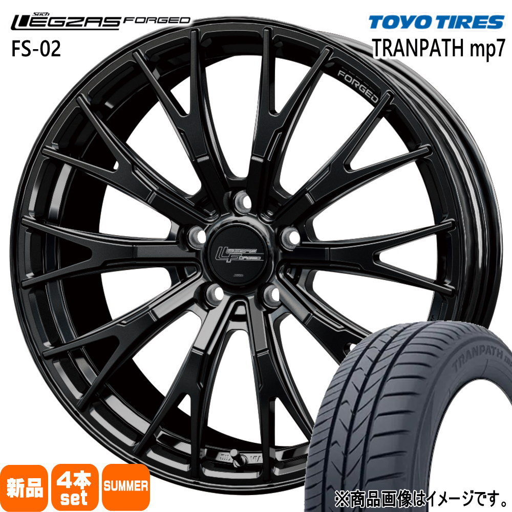 225/55R18  トーヨータイヤ TRANPATH mp7 夏用 サマータイヤ LEGZAS FORGED FS-02 LEXUS LBX 専用