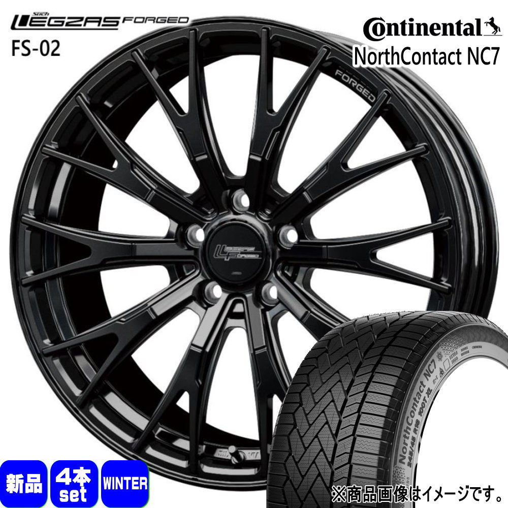 235/55R19 105T XL コンチネンタル NorthContact NC7 冬用 スタッドレスタイヤ LEGZAS FORGED FS-02 H30系 クラウンセダン 専用