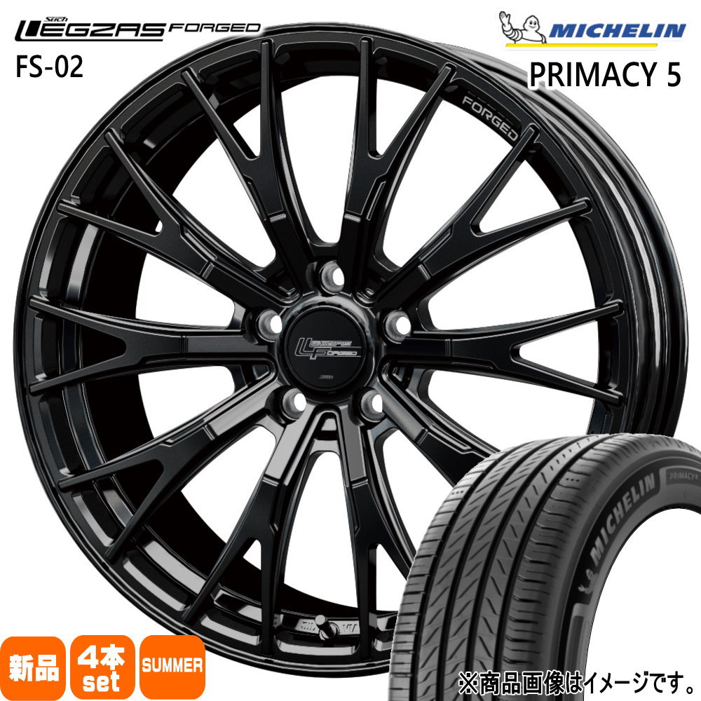 235/45R18 98Y XL ミシュラン RIMACY 5 夏用 サマータイヤ LEGZAS FORGED FS-02 専用 レクサス IS 30系 MC後