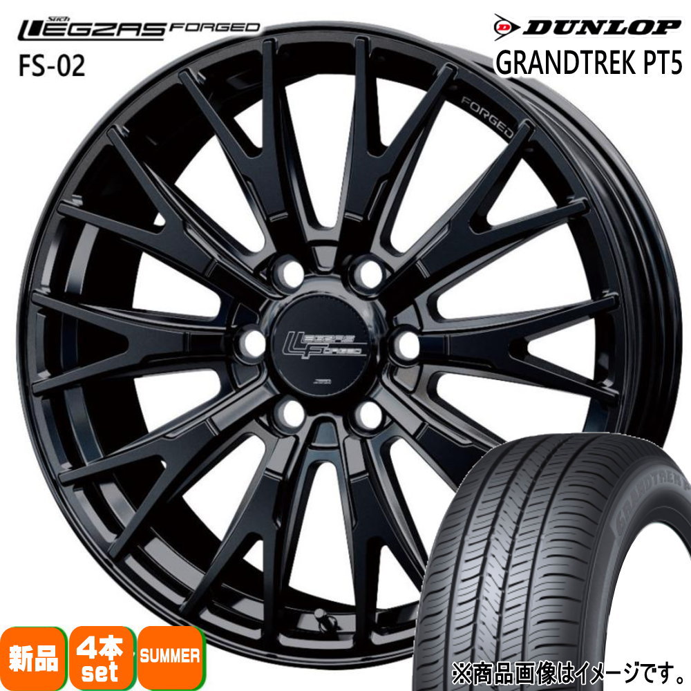 265/60R20 112H ダンロップ GRANDTREK PT5 夏用 サマータイヤ LEGZAS FORGED FS-02 ランクル 250 300 /LEXUS GX