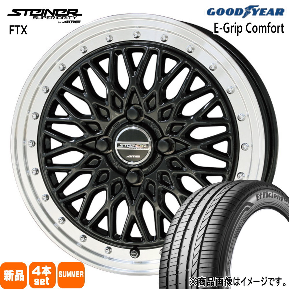 165/45R16 74V XL グッドイヤー EfficientGrip Comfort 夏用 サマータイヤ STEINER FTX ラパン ムーヴ ゼスト