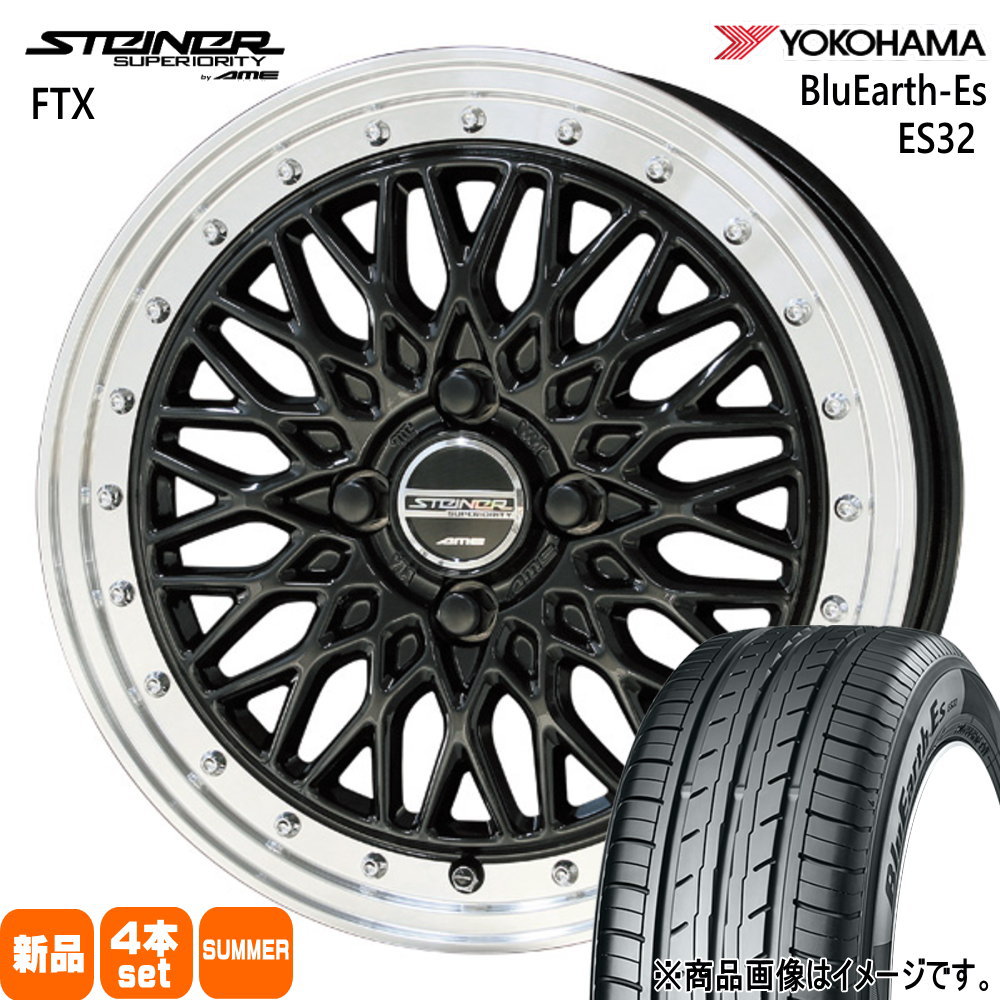 ヨコハマタイヤ（YOKOHAMA TIRE） 215/65R16 98H ヨコハマ BluEarth-Es