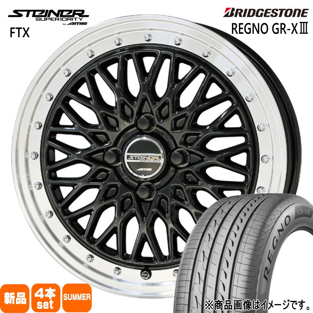185/60R15 84H ブリヂストン REGNO GR-X3 夏用 サマータイヤ STEINER FTX トヨタ ヤリス P10アクア フィールダー