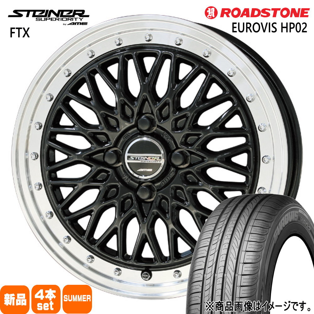 175/65R15 84H ロードストーン EUROVIS HP02 夏用 サマータイヤ