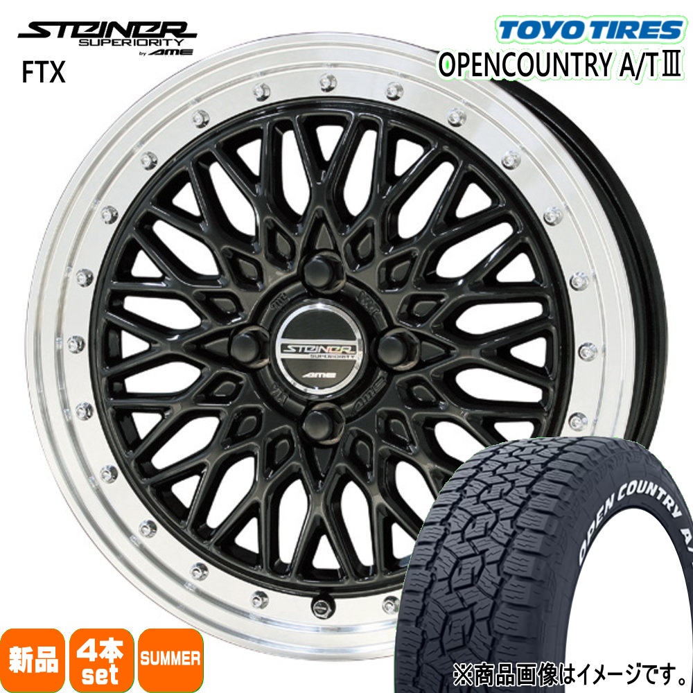 215/70R16 100T トーヨータイヤ OPENCOUNTRY A/T3 夏用 サマータイヤ STEINER FTX ライズ ロッキー ガソリン車