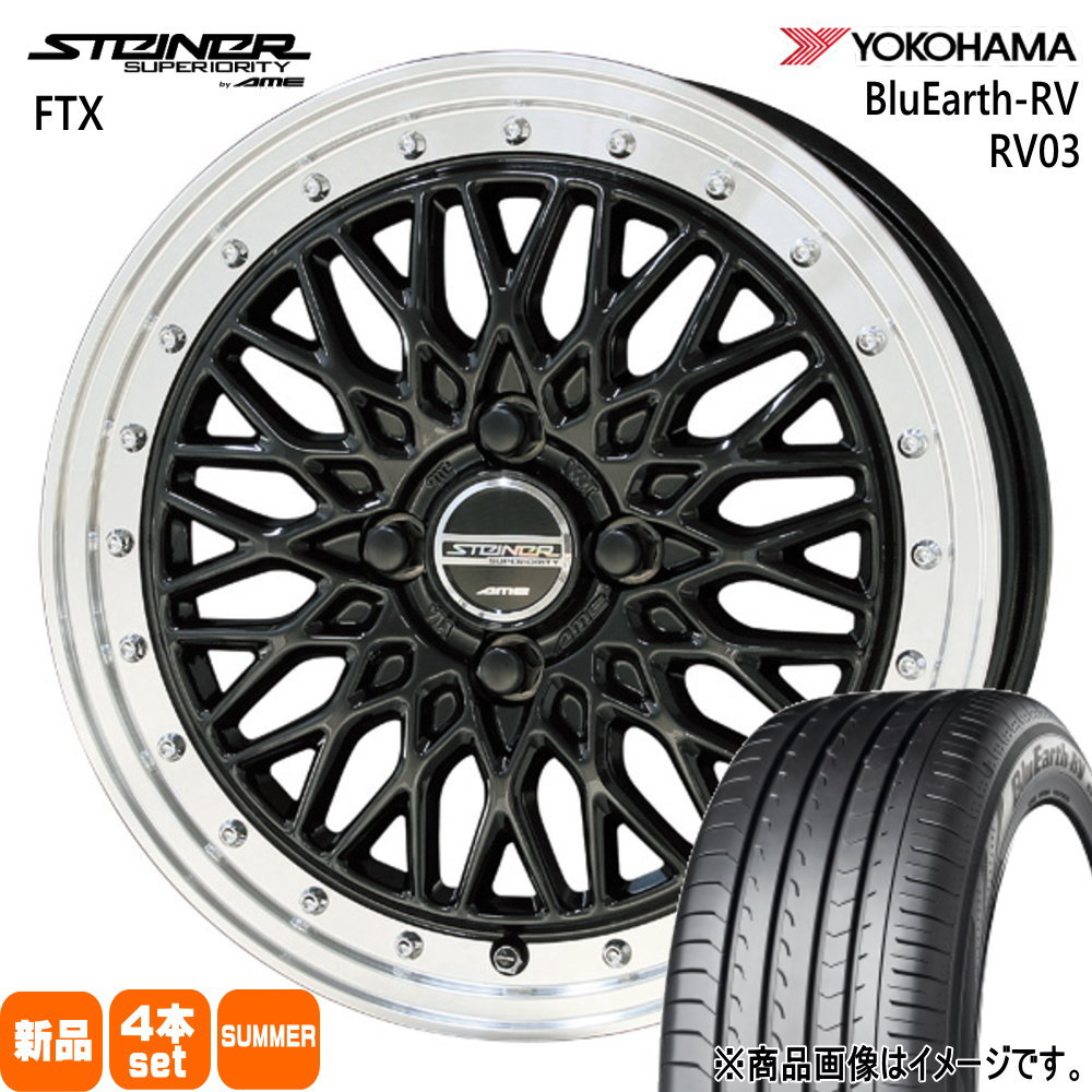 ヨコハマタイヤ（YOKOHAMA TIRE） 法人配送 195/60R16 89V ヨコハマ