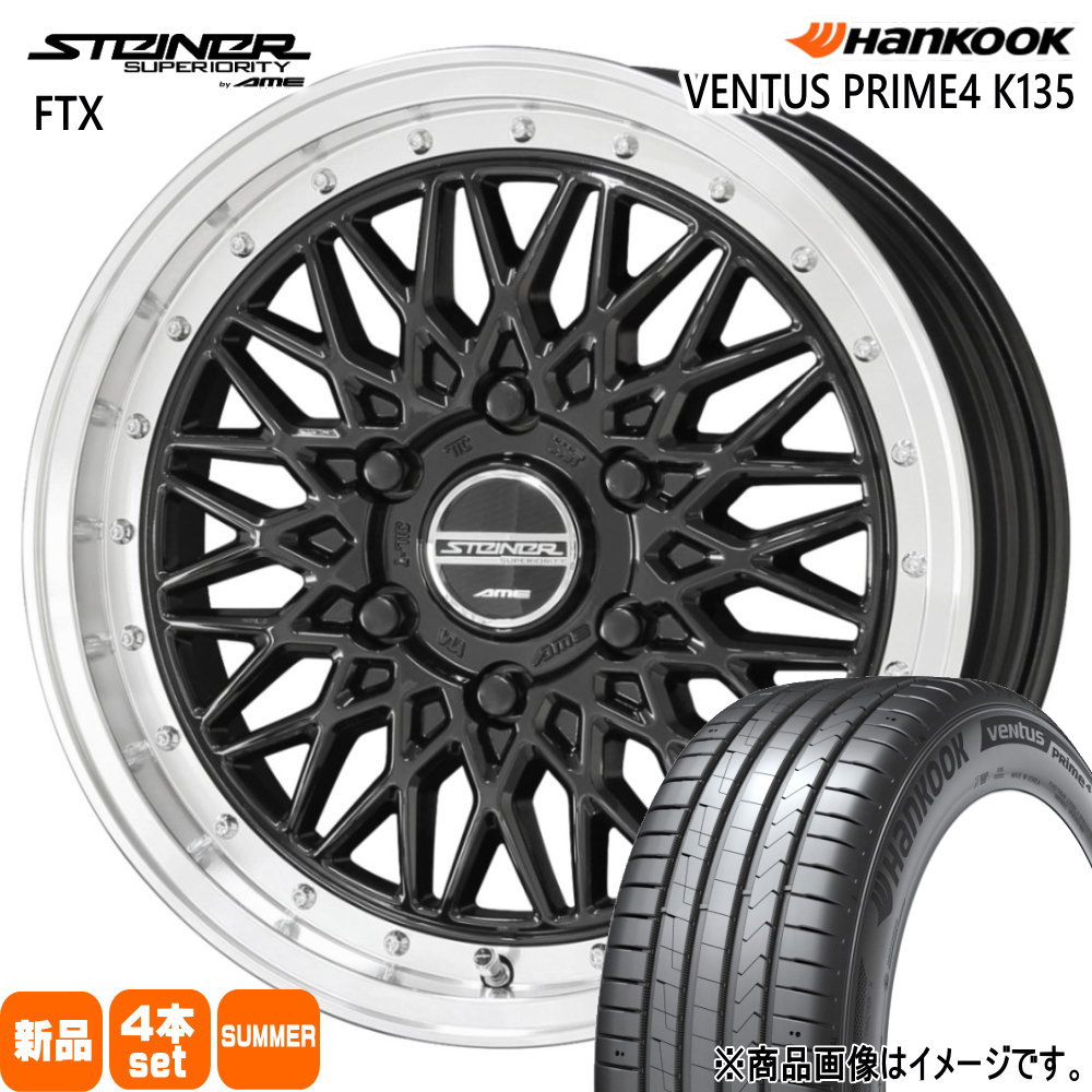 215/60R17 96H ハンコック Ventus Prime4 K135A 夏用 サマータイヤ STEINER FTX 200系 ハイエース 専用