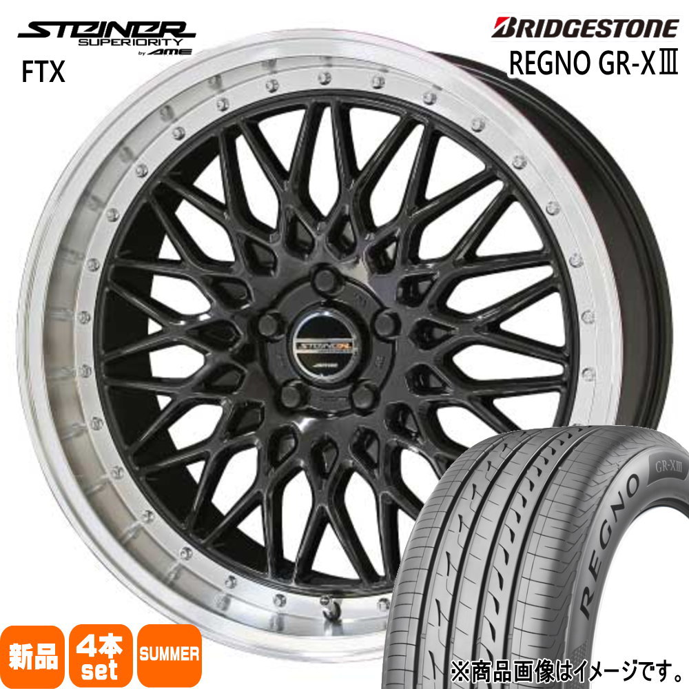245/40R19 98W XL ブリヂストン REGNO GR-X3 夏用 サマータイヤ STEINER FTX アルファード ヴェルファイア