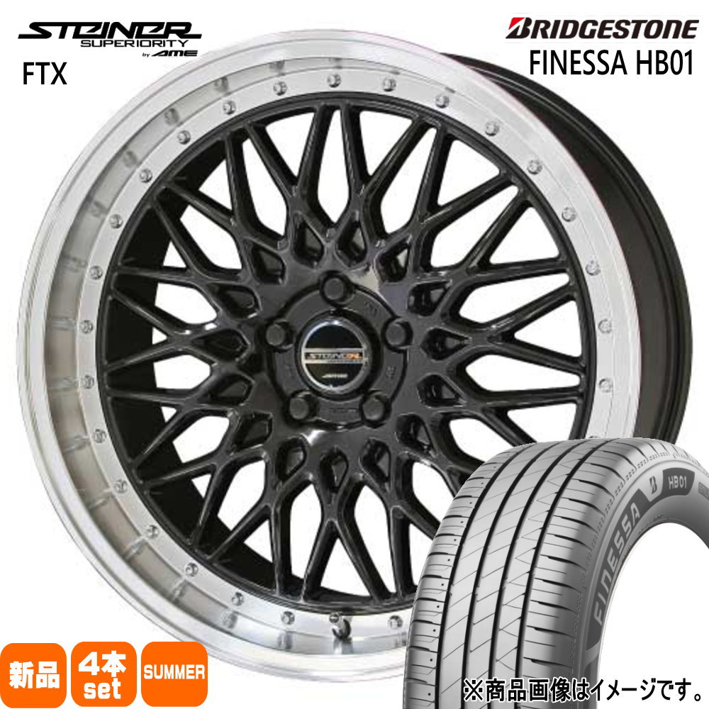 245/45R19 102W XL ブリヂストン FINESSA HB01 夏用 サマータイヤ STEINER FTX ZR-V