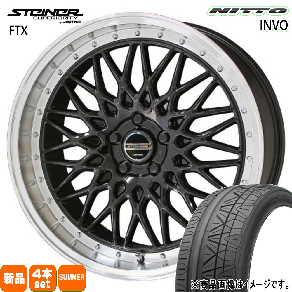 255/45R20 101W ニットー INVO 夏用 サマータイヤ STEINER FTX T33 エクストレイル