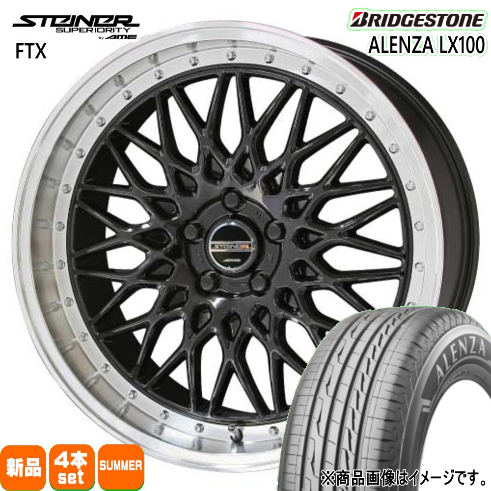 ブリヂストンAL EＮZサマータイヤ BRIDGESTONE（ブリヂストン） 235/50R20 104V XL ALENZA LX100 夏用