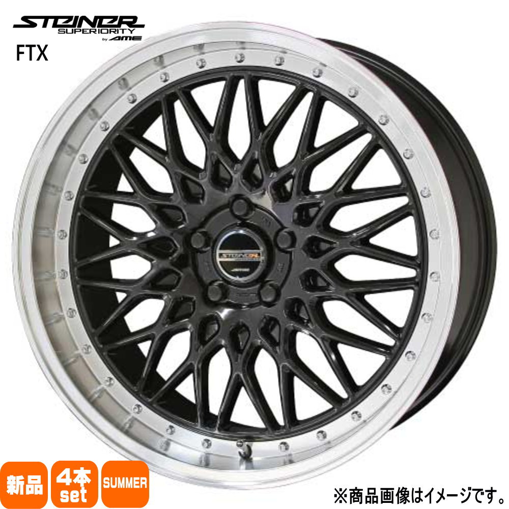 アルヴェル245/40R20夏タイヤ４本 245/40R20 輸入タイヤ 夏用 サマータイヤ STEINER FTX 30系