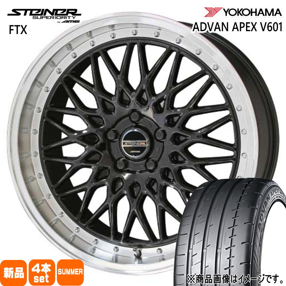 245/45R19 102Y XL ヨコハマ ADVAN APEX V601 夏用 サマータイヤ STEINER FTX RAV4 ハリアー