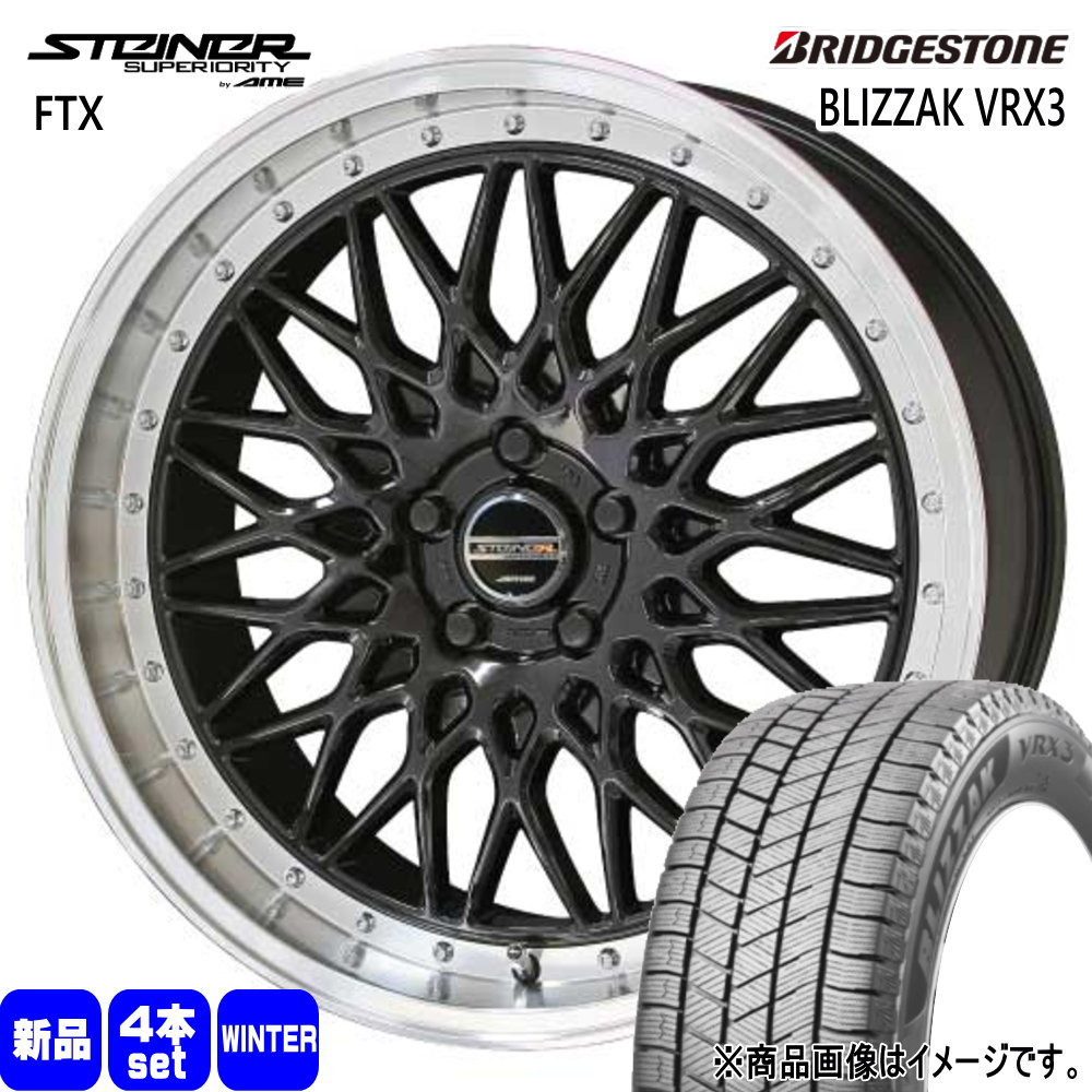 BRIDGESTONE（ブリヂストン） 235/50R18 97Q BLIZZAK VRX3 冬用