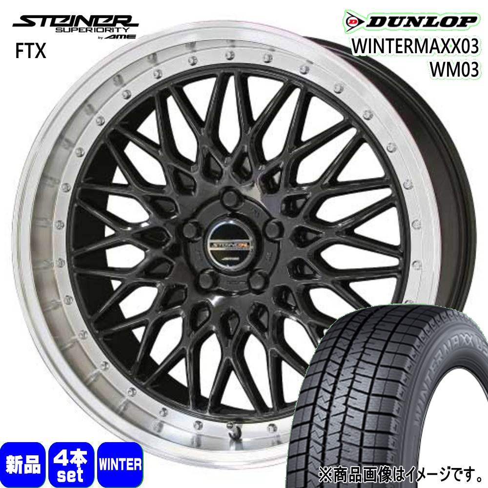 DUNLOP（ダンロップ） 215/50R18 82Q WINTERMAXX03 WM03 冬用