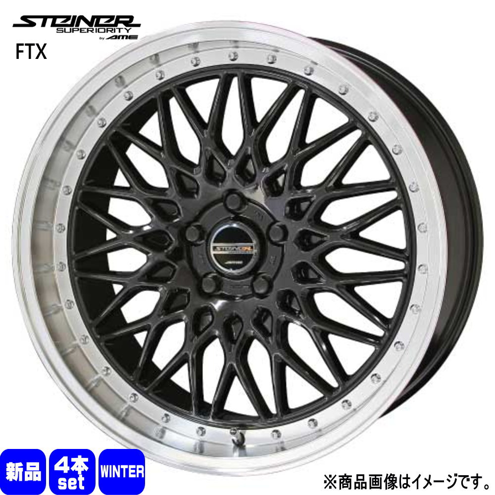 スタッドレスタイヤ スタッドレスタイヤセット | SUBARUタイヤ | 純正パーツ | SUBARU