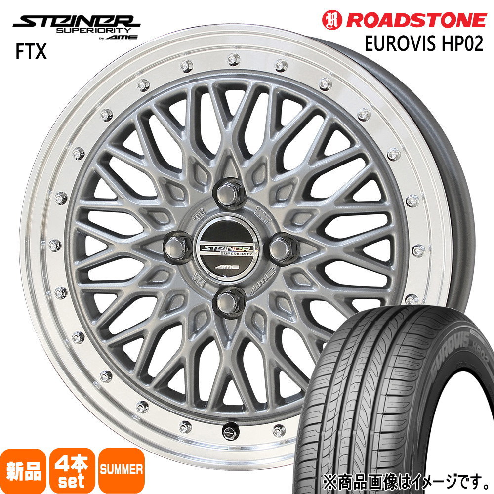 165/65R14 79H ロードストーン EUROVIS HP02 夏用 サマータイヤ