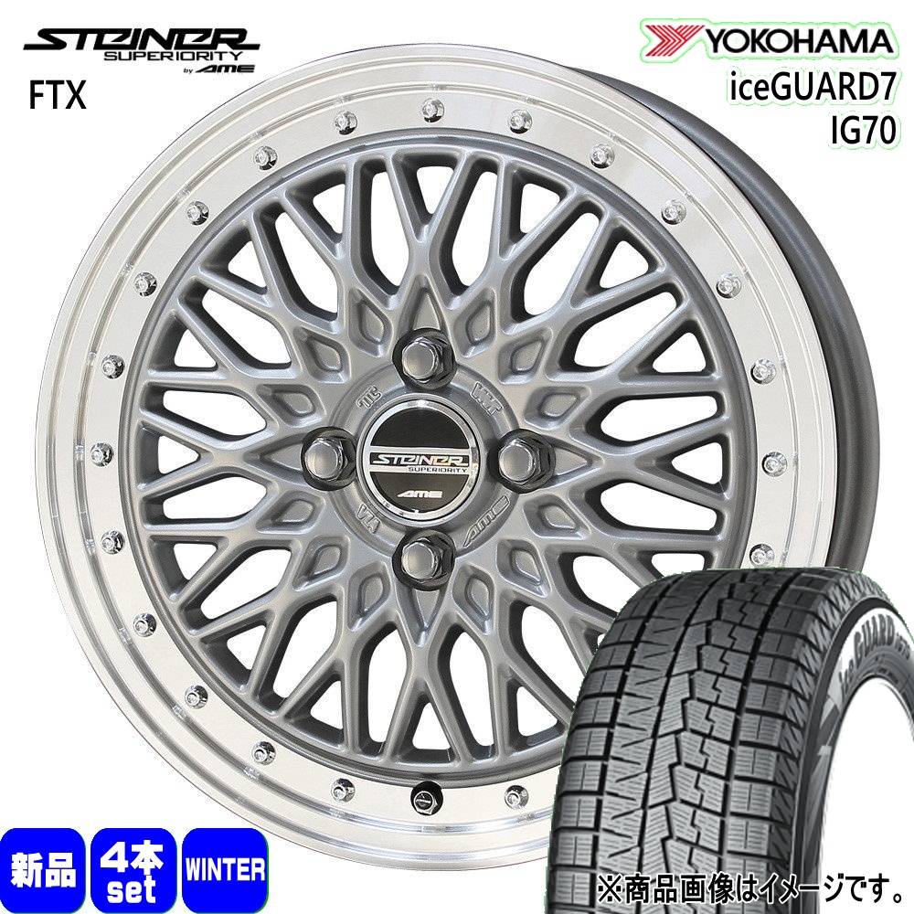 ヨコハマタイヤ（YOKOHAMA TIRE） 195/60R16 89Q ヨコハマ iceGUARD7