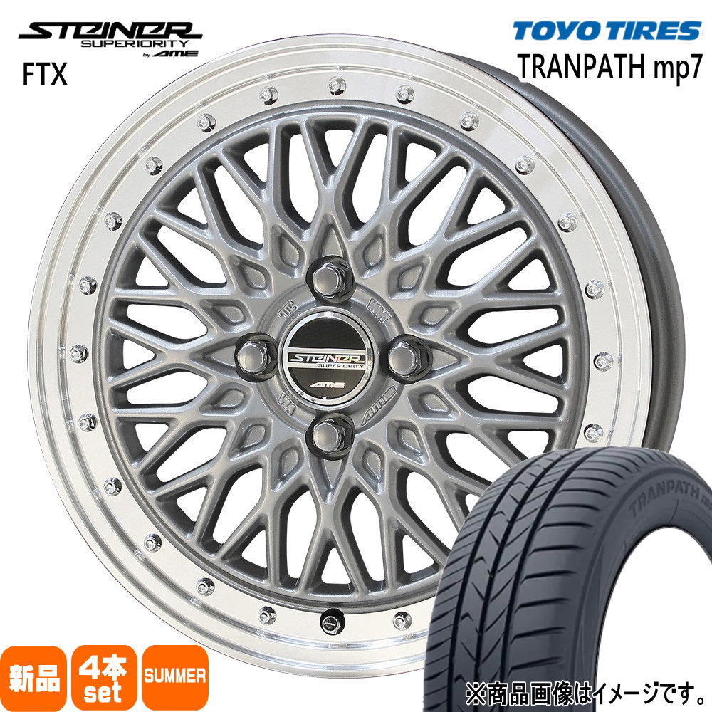 215/65 R16.TOYO TIRES MP7.2024年9.8分山 TOYO TIRES（トーヨータイヤ） 215/65R16 TRANPATH mp7 夏用 サマー