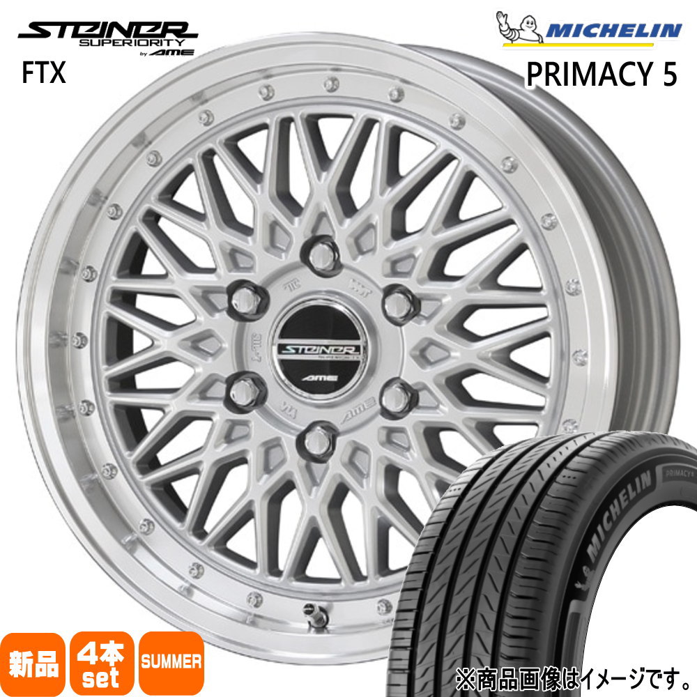 215/60R17 100V XL ミシュラン RIMACY 5 夏用 サマータイヤ STEINER FTX 200系 ハイエース 専用